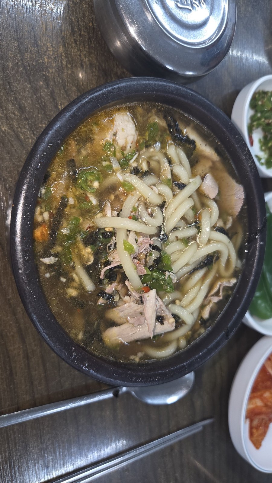 얼큰우동돼지국밥