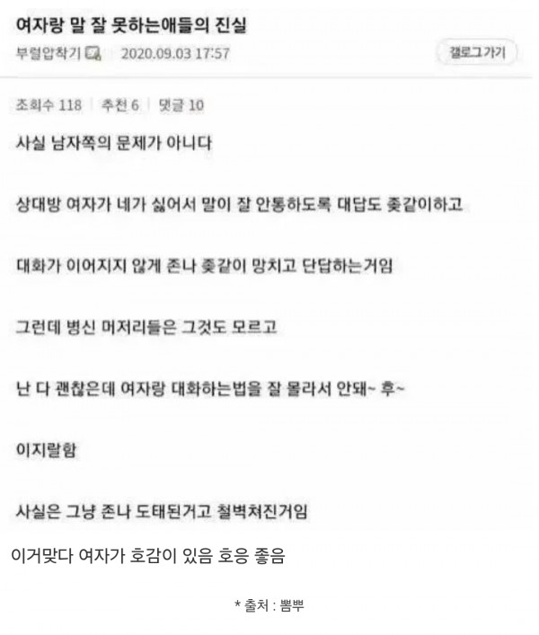 ㅋㅋ진짠가?