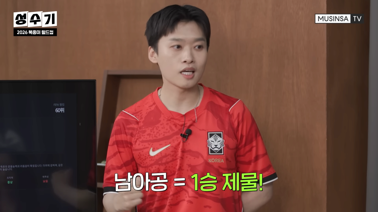 월드컵 전에 우리가 했던 남아공전에 대한 생각