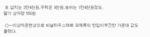회 먹을 때마다 감사한 인물 GOAT