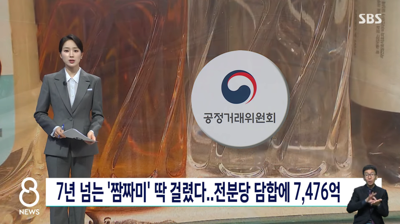 빵값이 왜 다른나라에 비해 비싼가?