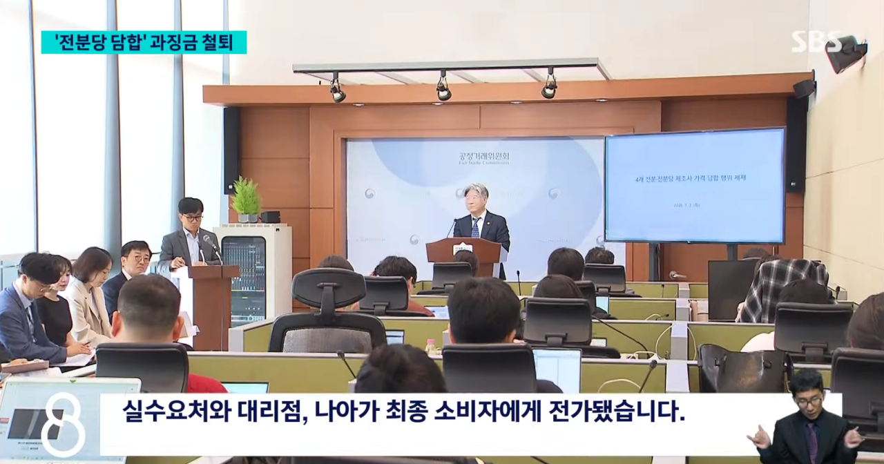 빵값이 왜 다른나라에 비해 비싼가?