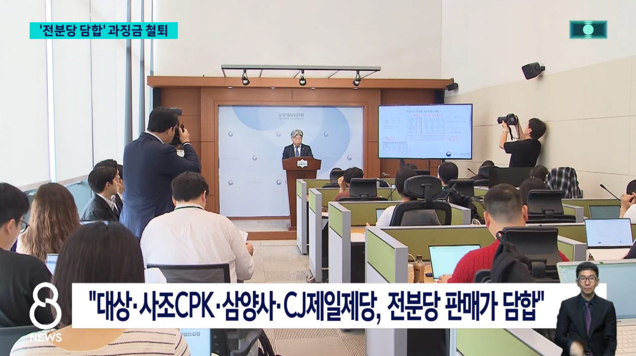빵값이 왜 다른나라에 비해 비싼가?