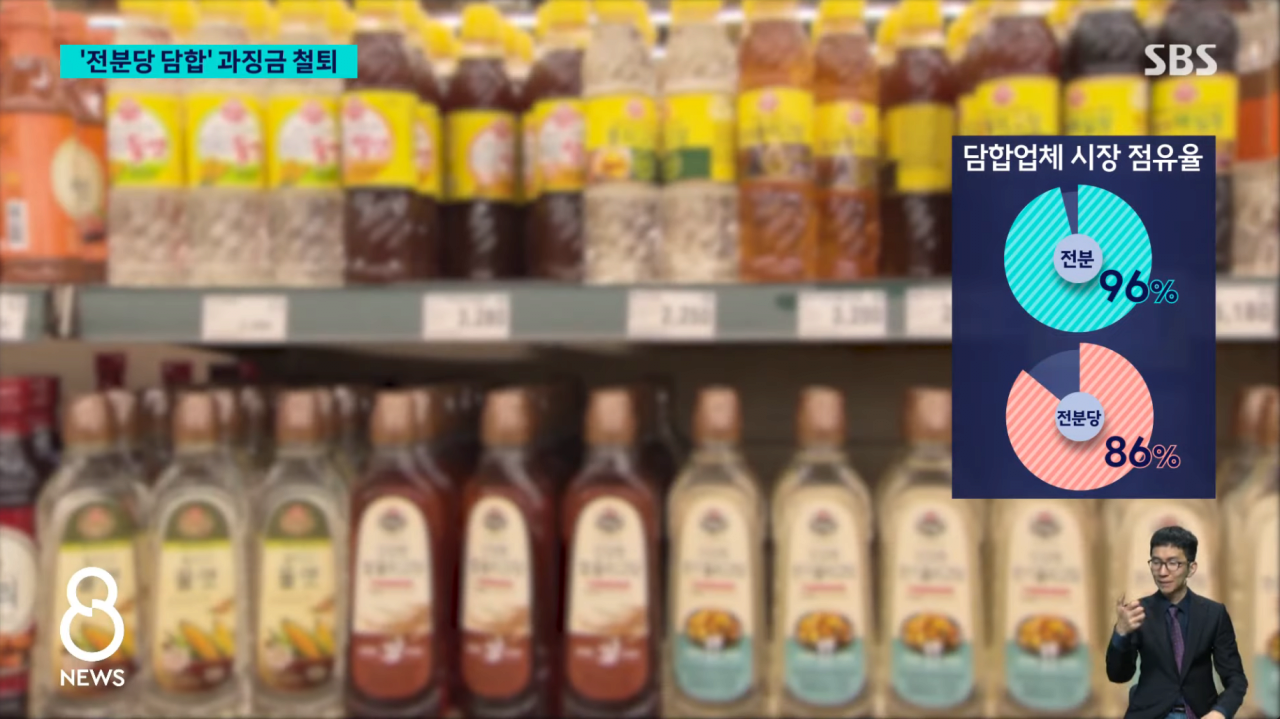 빵값이 왜 다른나라에 비해 비싼가?