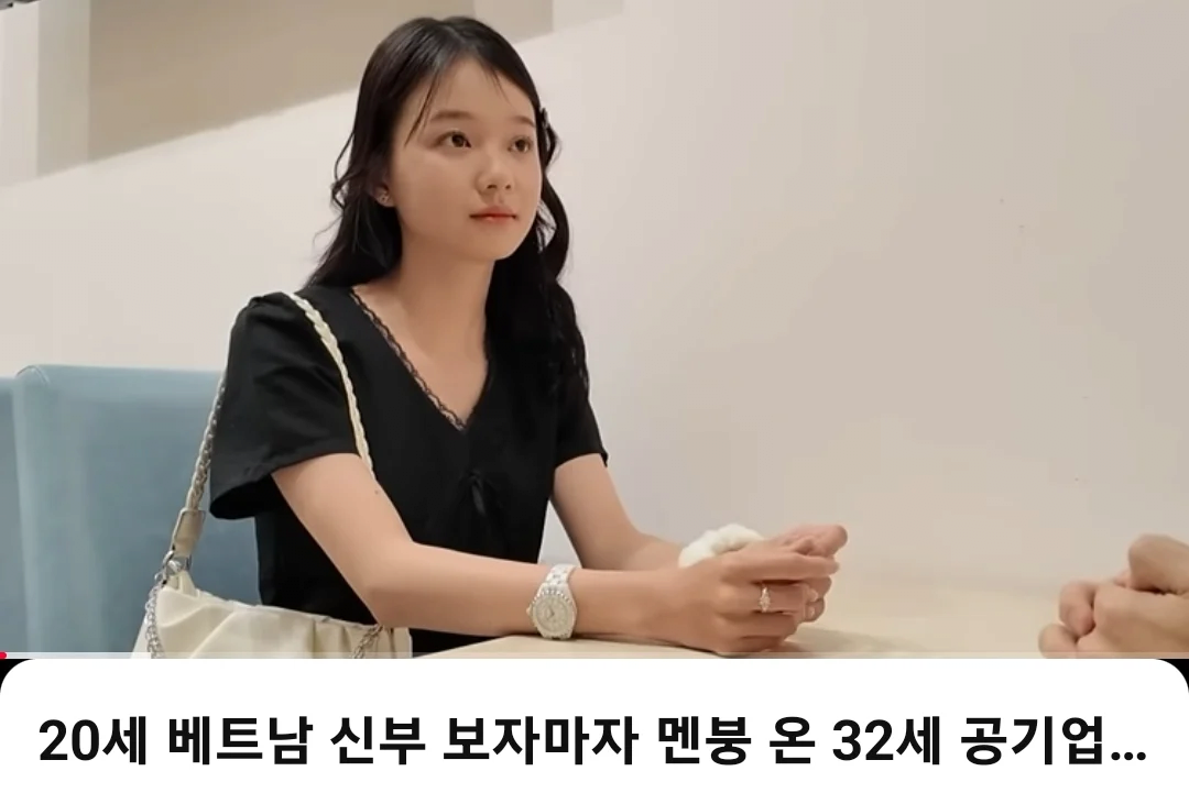 20세 베트남 신부랑 결혼한 32세 신랑