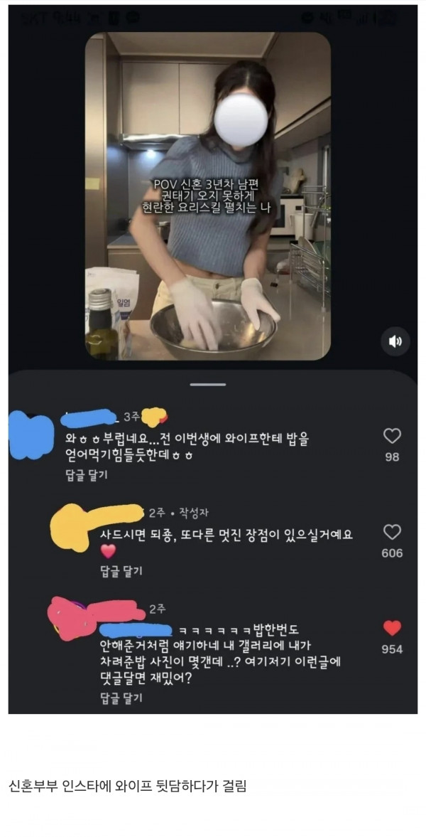딱 거림