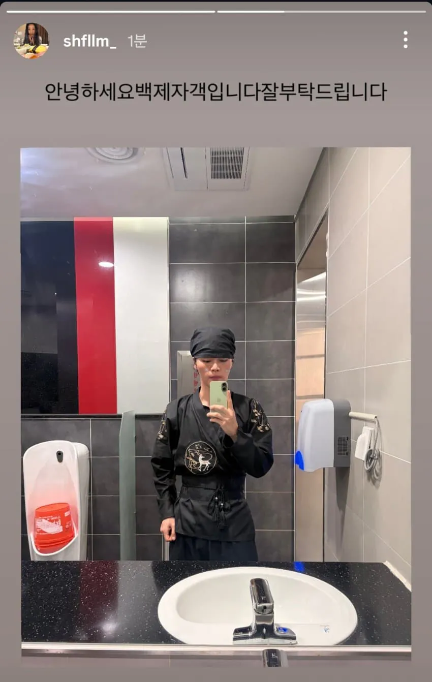 안원잘부
