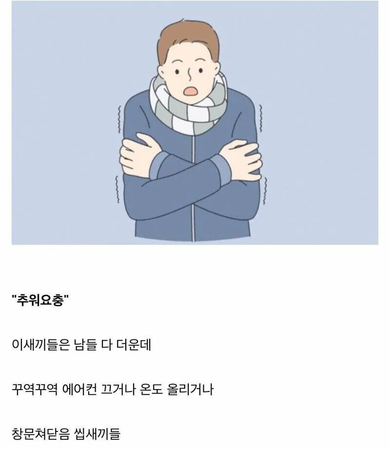 여름만되면 나타나는 새기들