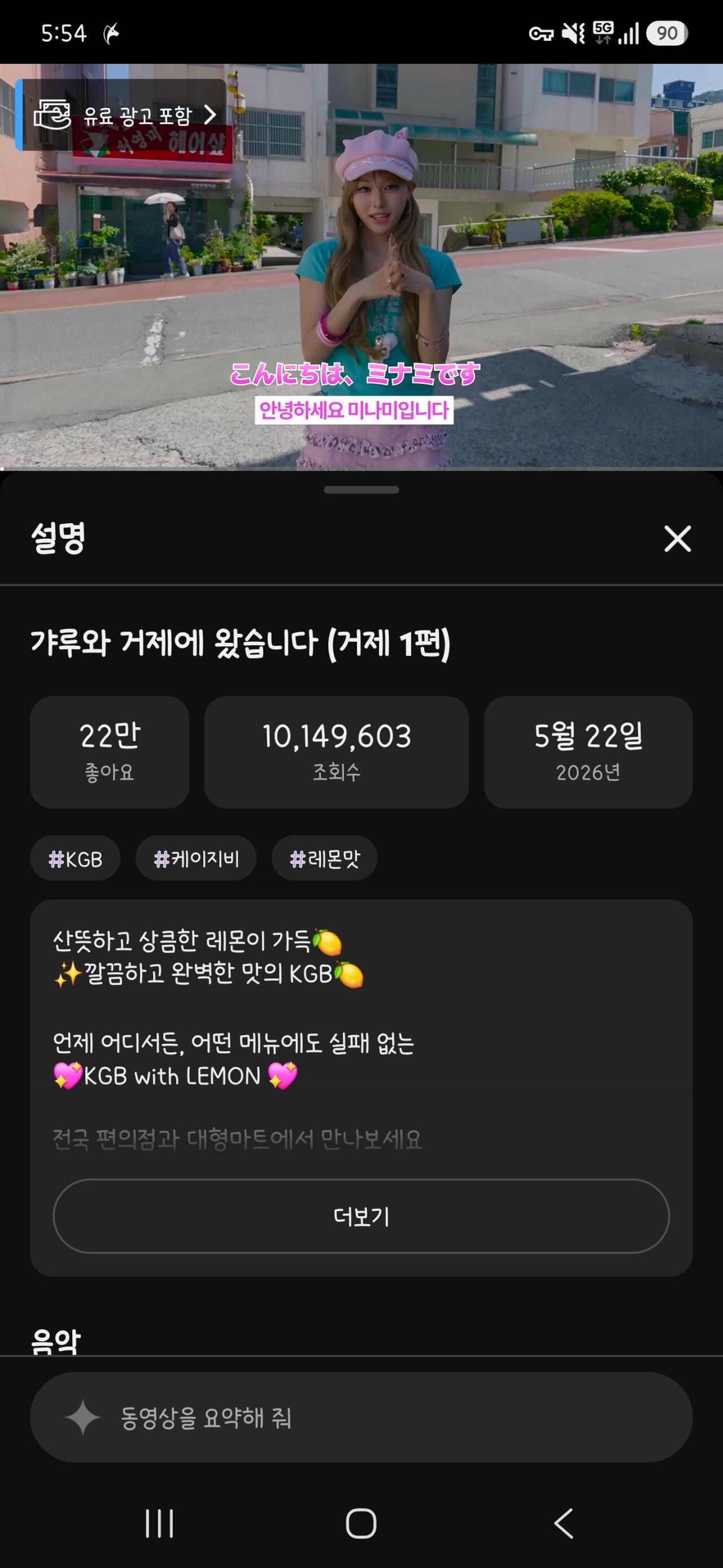 26년도 두번째 천만영화