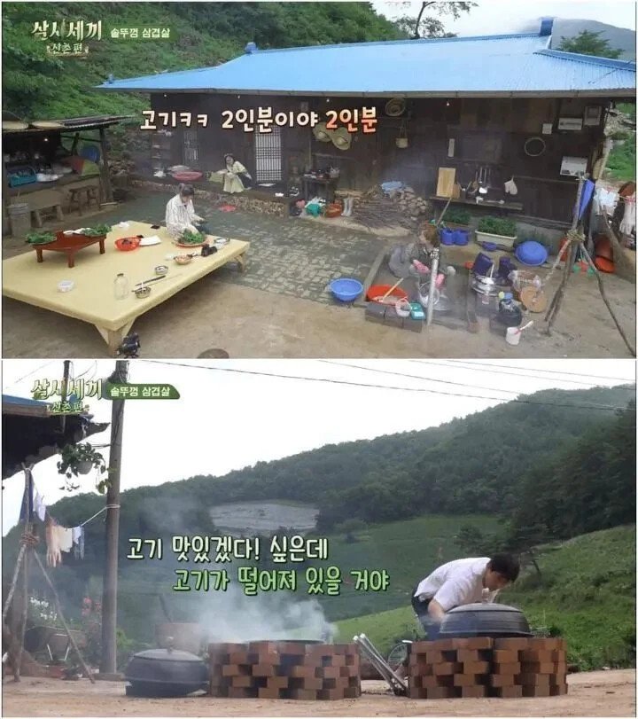 배우들의 식사량