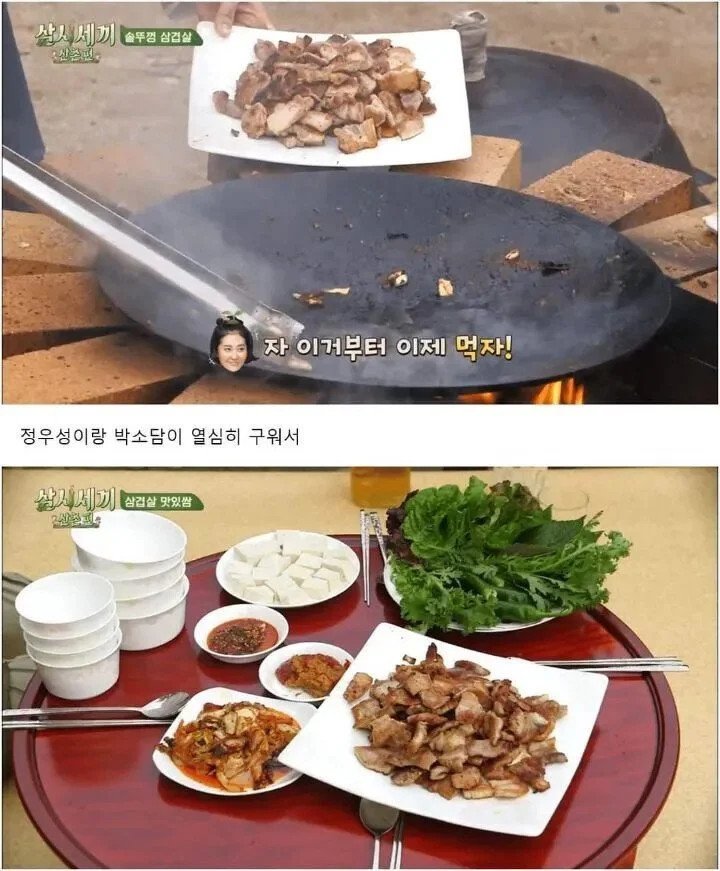 배우들의 식사량