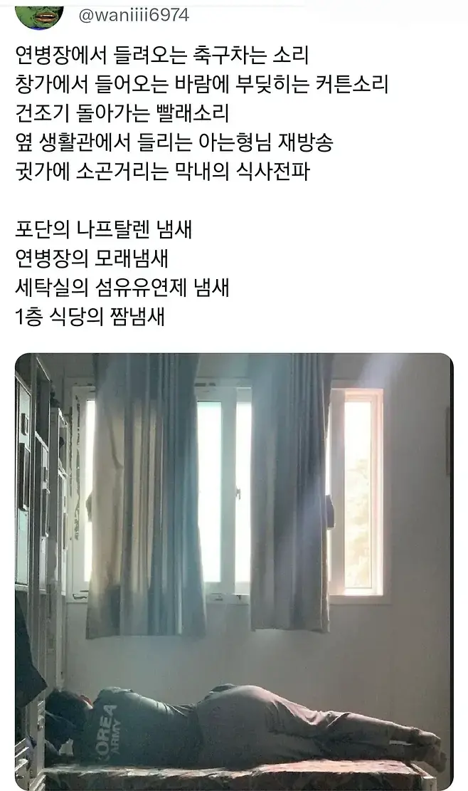 20대남성 70퍼센트가 느낀다는 향수