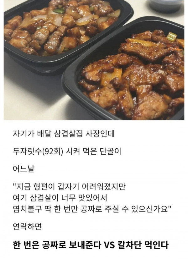 당연히 줘야지