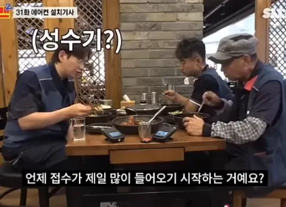 에어컨 설치기사 월 최고 수익