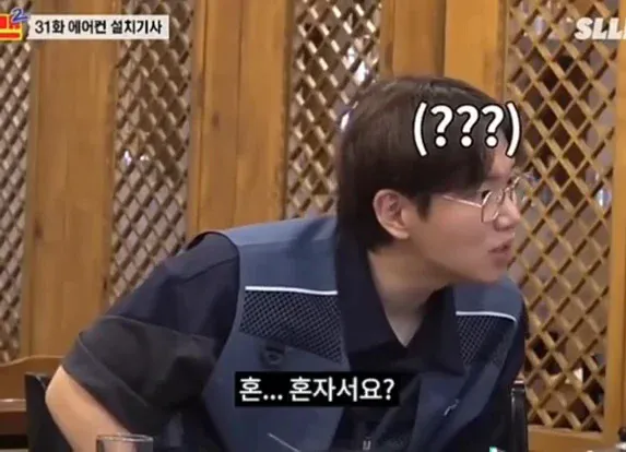 에어컨 설치기사 월 최고 수익