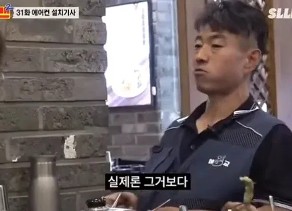 에어컨 설치기사 월 최고 수익