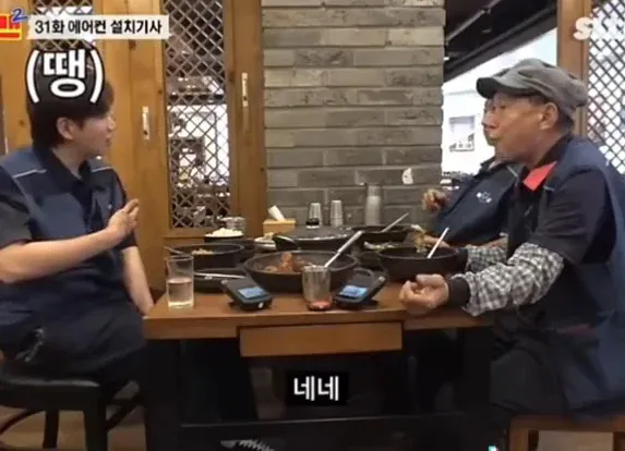 에어컨 설치기사 월 최고 수익
