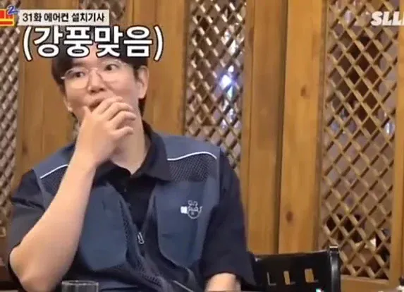 에어컨 설치기사 월 최고 수익