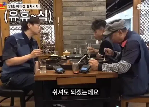 에어컨 설치기사 월 최고 수익