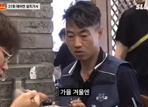 에어컨 설치기사 월 최고 수익