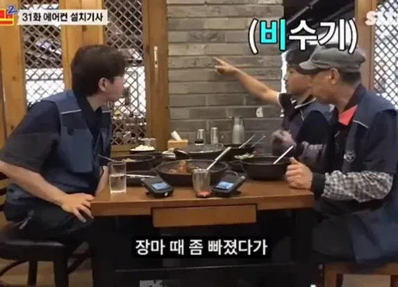에어컨 설치기사 월 최고 수익