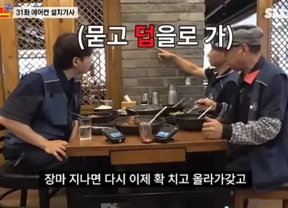 에어컨 설치기사 월 최고 수익