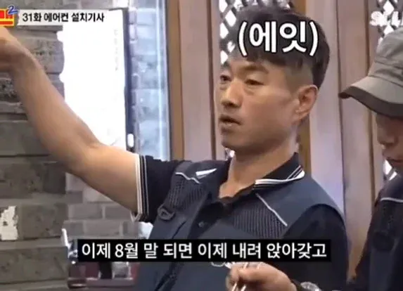 에어컨 설치기사 월 최고 수익