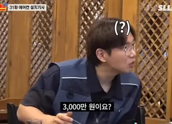 에어컨 설치기사 월 최고 수익