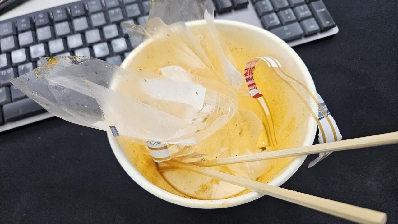 점심 삼김에 컵라면