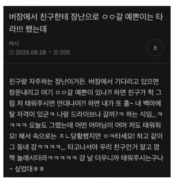 꽁트네