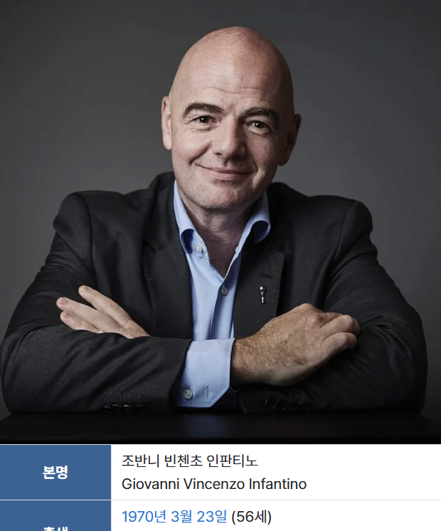 생각보다 의외로 어린 인판티노