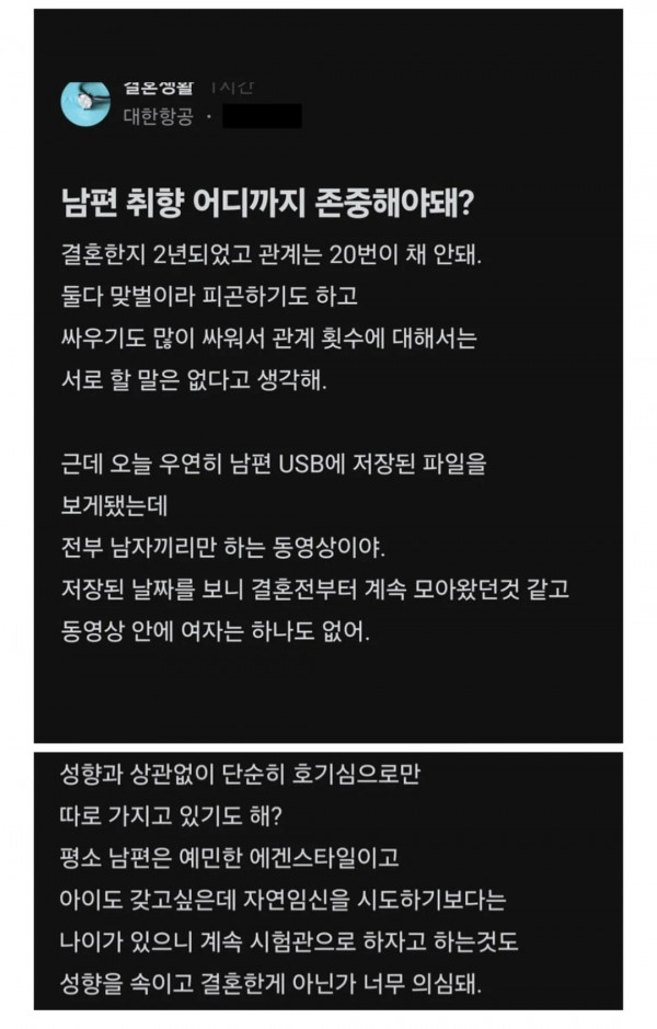 게이야?