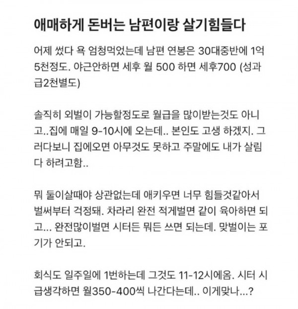 ㅁㅊ년