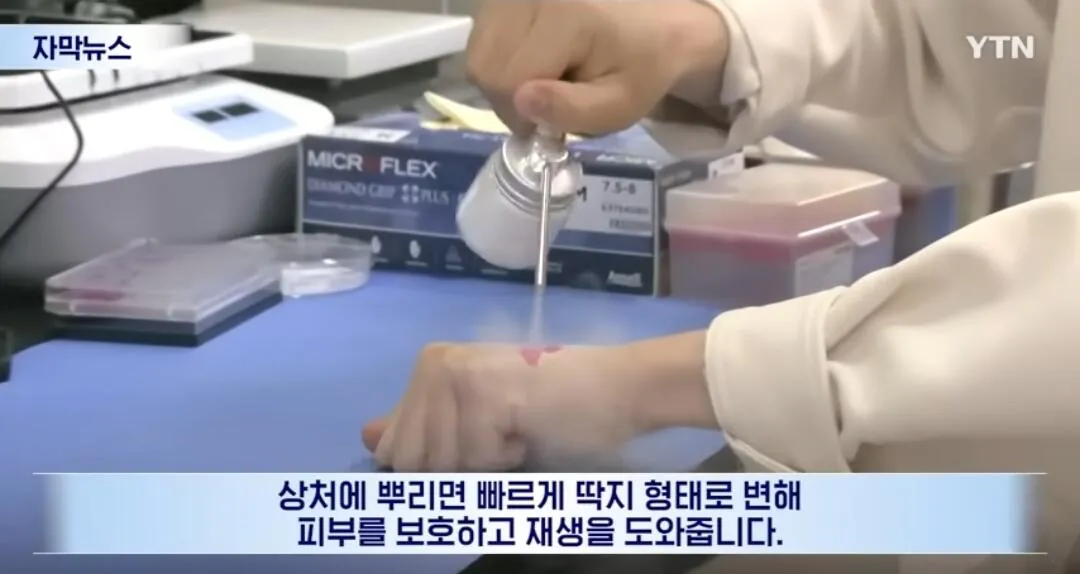 현실 울버린 가루 등장ㄷㄷㄷ