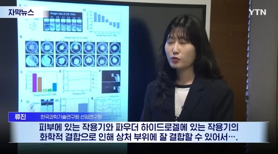 현실 울버린 가루 등장ㄷㄷㄷ