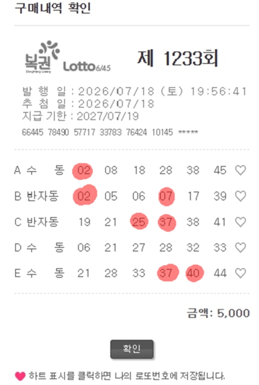 뭐다냐   어이가없네