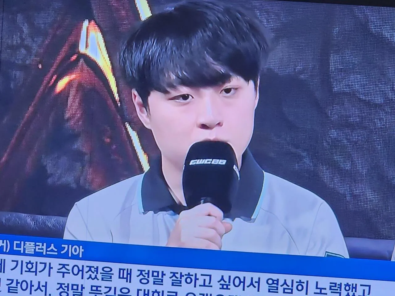 딮기 뉴스출연 ㅋㅋ