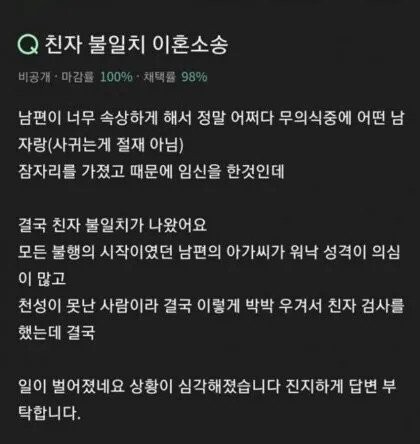 오빠 인생 구원한 여동생