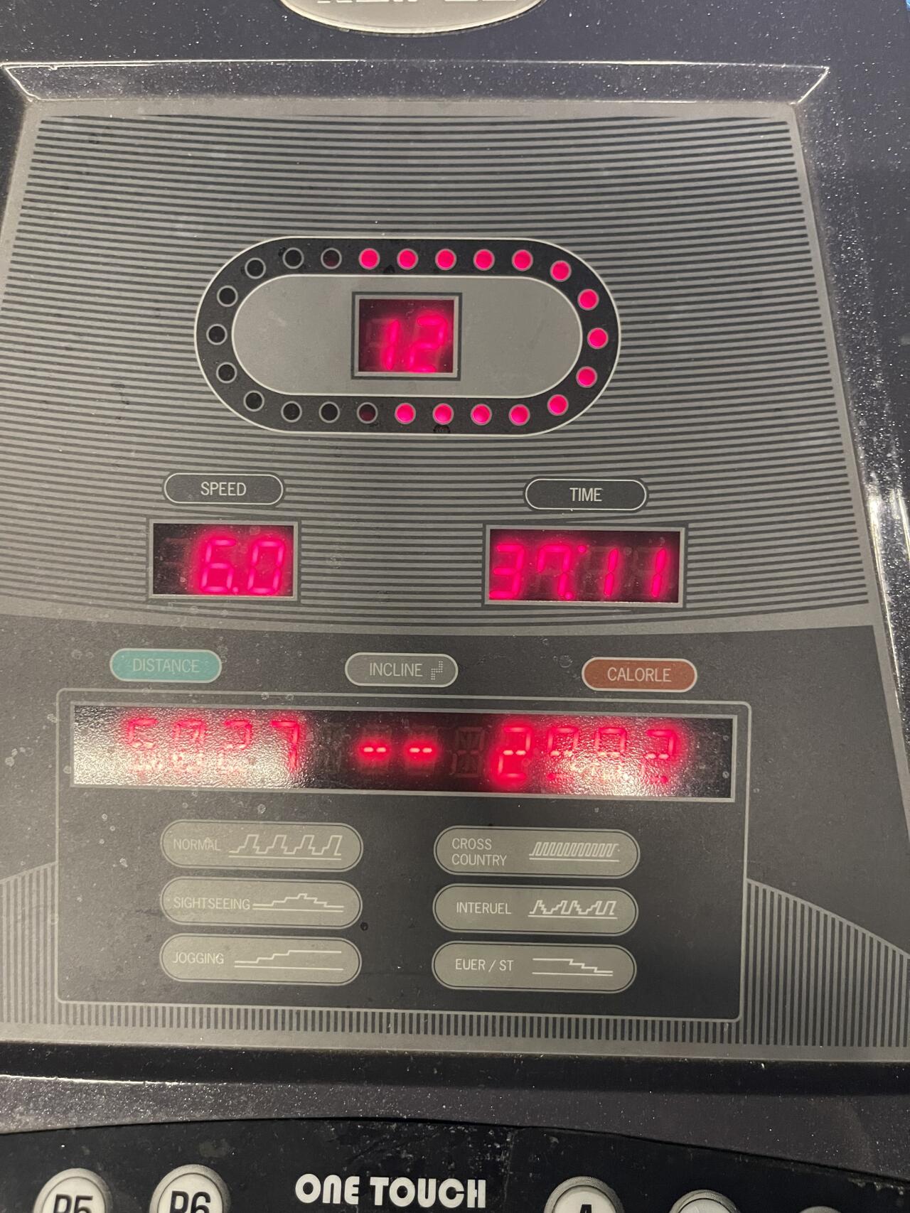 아오 힘들어