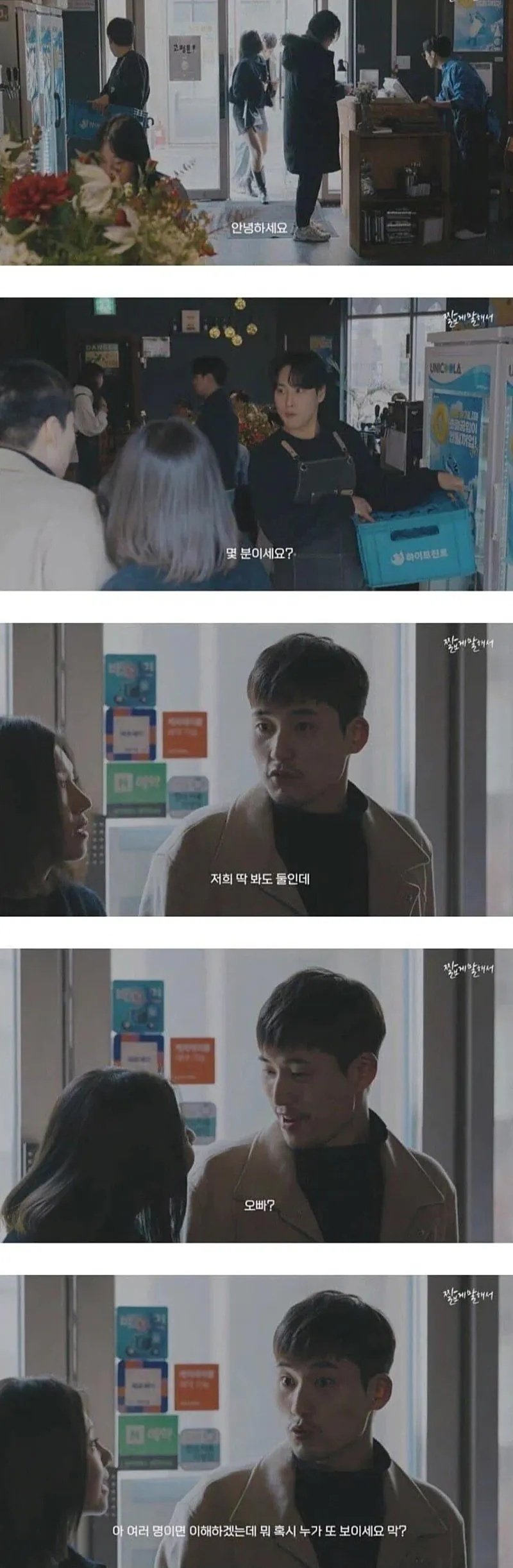 말 섞기 싫은 부류 탑티어