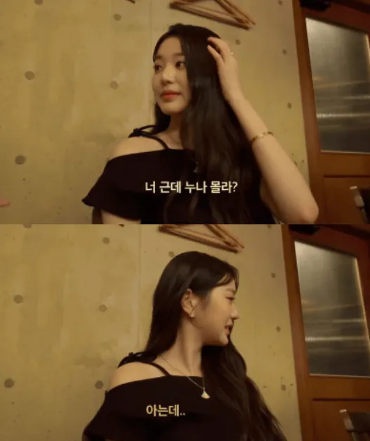 장원영 실물을 봐도 무덤덤한 초딩