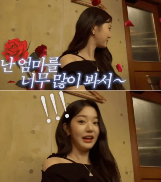장원영 실물을 봐도 무덤덤한 초딩