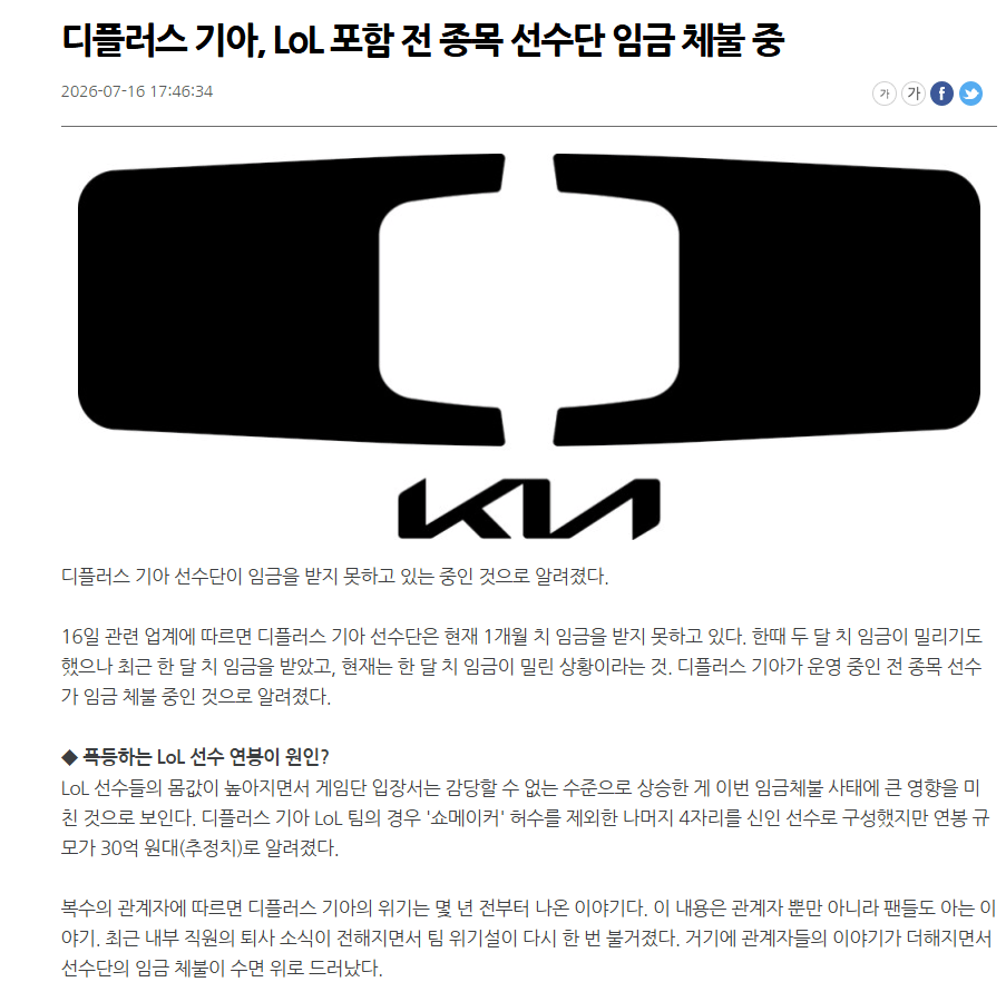 딮기 ufc가 뭐고 ㄷㄷ