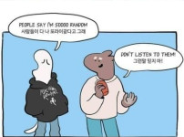 본인이 4차원이라고 믿는 사람 특징