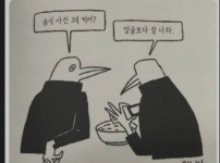 음식사진 왜 찍어?