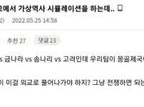 이걸 왜 외교로 풀어야함?