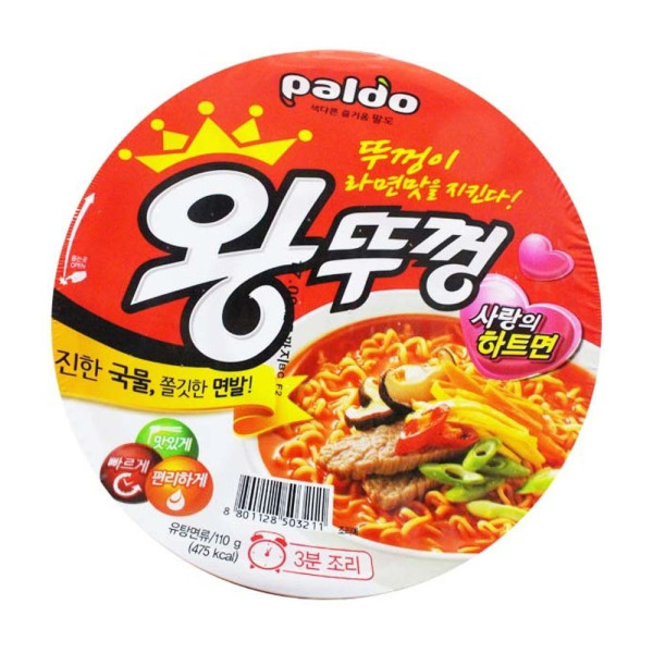 다음중 딱 하나로 해장해야한다면