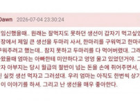 생선구이