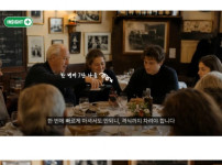 몰락하는 프랑스 와인