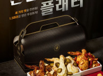 푸라닭 치킨 진짜 근황